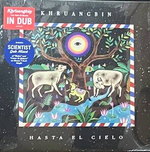 新品 LP + 7” KHRUANGBIN / HASTA EL CIELO ( Con Todo El Mundo in Dub ) 検) Quantic Tommy Guerrero Down tempo El Michels Unknown