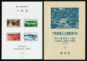 K999★1951年　第1次国立公園切手　十和田　小型シート(タトウ付)★未使用・良好