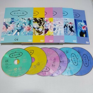 宝石の国　全6巻セット　レンタル落ちDVD