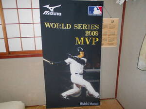 松井秀喜ミズノ２００９ＷＳＭＶＰ新品・未展示タペストリー