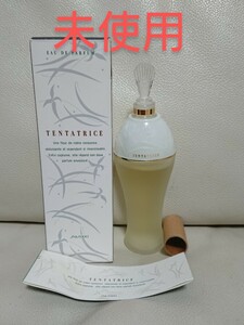 希少 未使用【資生堂 SHISEIDO】TENTATRICE タンタトゥリス オードパルファム 蘭のかおり 50ml パフュームコロン