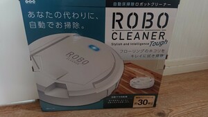 自動床掃除機 ロボットクリーナー YSN