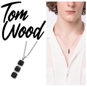 【定価5.8万】TOM WOOD ミニクッション ペンダント オニキス シルバー