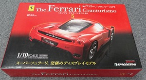  ★デアゴスティーニ 1/10 ＜エンツォ・フェラーリをつくる＞ No.05 The Ferrari Granturismo