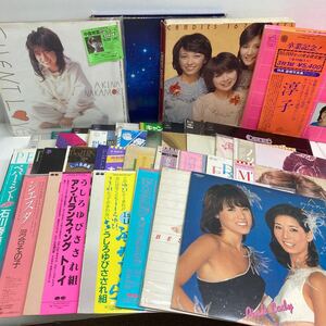 I0119C3 まとめ★昭和アイドル 昭和歌姫 LP レコード 37巻セット 音楽 邦楽 / 中森明菜 山口百恵 キャンディーズ ピンクレディ 桜田淳子 他