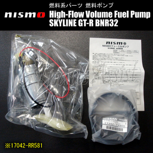 NISMO High-Flow Volume FUEL PUMP スカイラインGT-R BNR32 RB26DETT 17042-RR581 ニスモ 燃料ポンプ SKYLINE GT-R ※BNR32用