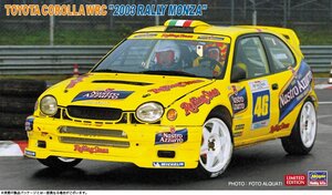 ハセガワ 20686 1/24 トヨタ カローラ WRC “2003 ラリー モンツァ”