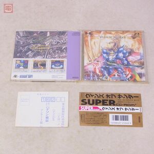 1円〜 動作保証品 PCE PCエンジン SUPER CD-ROM2 ウィンズ オブ サンダー WINDS OF THUNDER ハドソン HUDSON SOFT 箱説帯ハガキ付【10