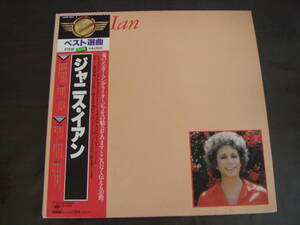 2LP　JANIS　IAN/GOLDEN　DOUBLE　ジャニス・イアン/ベスト　