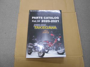 中古　スペシャルパーツ武川　カタログ　2020-2021　VOL.30　TAKEGAWA　SP-TAKEGAWA