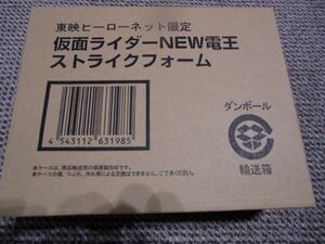 新品未開封美品限定SIC仮面ライダー電王ストライクフォーム