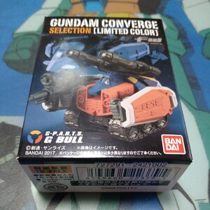 FWガンダムコンバージ 　セレクション【リミテッドカラー】☆Gブル★Fw GUNDAM CONVERGE #