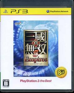 PS3〓真・三國無双5 Empires エンパイアーズ 〓 真・三国無双5