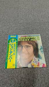 LP John Denver John Denvers Greatest Hits, Vol 2 RVP6175 RCA Japan Vinyl /L0930044