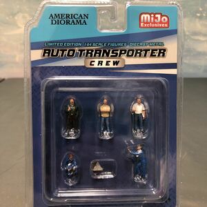 AMERICAN DIORAMA 1/64 Figures MiJo Exclusives AUTO TRANSPORT CREW 新品 未開封 フィギュアセット