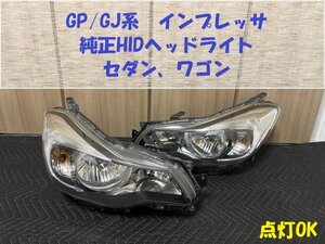 ★傷あり★点灯OK★インプレッサ（GP/GJ系）スポーツ・G4　純正HIDヘッドライト　インナーブラック　STANLEY P9932　刻印1F　HL243327