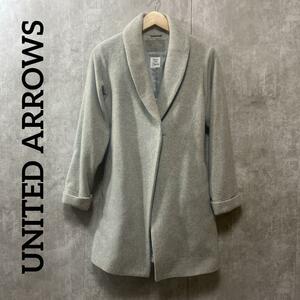 UNITED ARROWS ユナイテッドアローズ　カシミヤウールコート　グレー 古着　レディース　ブランド