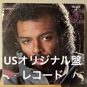 オリジナル盤 The Best Of Gil Scott-Heron レコード ギル・スコット・ヘロン ベスト・オブ ベストアルバム オリジナル LP vinyl アナログ