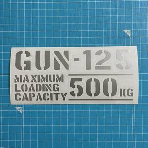 GUN - 125 最大積載量 500kg ステッカー 銀色 ハイラックス