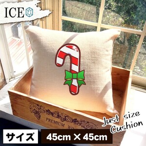 クリスマス キャンディ おもしろ クッション おしゃれ 45×45cm カバー リネン 白 シンプル 正方形 北欧 かわいい シュール 綿100% 面白い