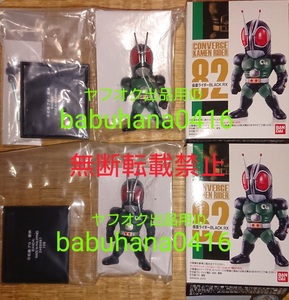 即決■新品袋未開封■仮面ライダーコンバージ14■BLACK RX ノーマル&シークレット リボルケイン■2種セット■CONVERGE ブラック エックス