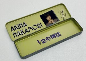 当時物 激レア 中森明菜 1/2の神話 NAKMORI AKINA 缶ペンケース 筆入れ 筆箱 希少 昭和アイドル 廃盤 ファングッズ