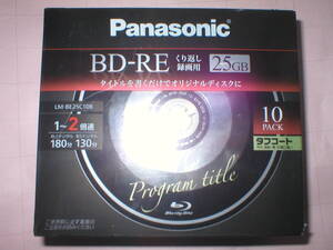 ★【Panasonic BD-RE 25GB 録画用 10枚】 LM-BE25C10B　タフコート