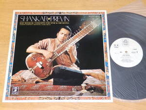 ◆◇ラヴィ・シャンカール(RAVI SHANKAR)【シタール協奏曲(見本盤)】日本盤LP/EAC-80424/アップル＆ビートルズ関連/ロンドン交響楽団◇◆