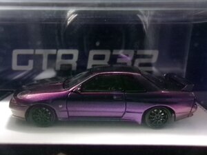 未開封 FocalHorizon 1/64 スカイライン GT-R R32 ニスモ Sチューン マジックパープル (1534-443)