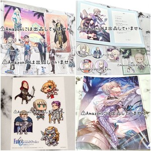 【TYPE-MOON】FGO Fate/GrandOrder ベディヴィエール グッズセット まとめ売り