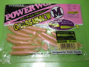 【POWER WORM GRASS MINNOW M 10本 color:010 Glow 夜光】ECOGEAR エコギア パワーワーム グラスミノー オールドタックル レア 希少