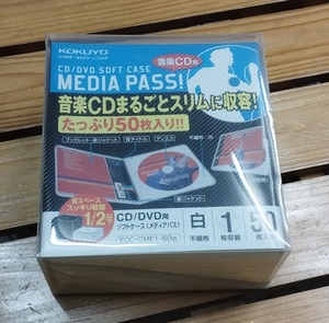 コクヨ メディアパス CD KOKUYO MEDIA PASS 中古