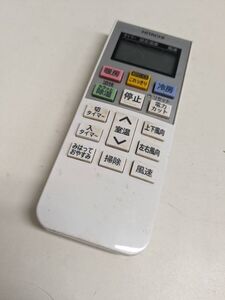 【FT-9-65】日立 HITACHI　エアコン リモコン「RAR-5M1」（「RAR-5M2」と互換性あり）動確済