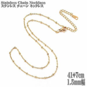 ステンレスネックレス ロロチェーン 41+7cm 1.5mm幅 ゴールド ネックレス ステンレスチェーン Stainless ステンレス チェーン Rolo Chains