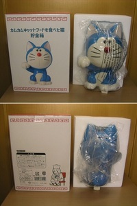 カムカムキャットフードを食べた猫 貯金箱 白雲陶器製 ☆未開封～未展示品☆ 招き猫 招きドラ Fujiko-Pro ドラえもん未来デパート