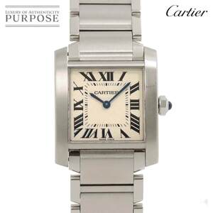 カルティエ Cartier タンクフランセーズMM WSTA0005 ボーイズ 腕時計 アイボリー クォーツ ウォッチ Tank Francaise 90256208