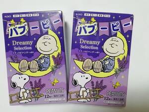 即決!送料無料!!☆花王 バブーピー 2箱(24錠) ナチュラルラベンダーの香り☆ PEANUTS バブ・スヌーピー コラボ デザイン☆薬用入浴剤　