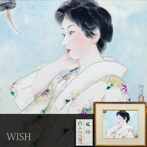 【真作】【WISH】梶原緋佐子「風鈴」日本画 6号 金泥仕様 共シール ◆夏の和美人逸品 　　〇女流巨匠 日展参与 師:菊池契月 #24093442