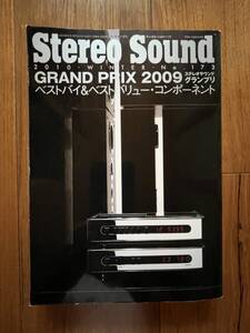 STEREO SOUND ステレオサウンド誌 ステレオサウンドグランプリ2009 No.173 中古