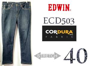 EDWIN ECD503 【ストレッチ】 W40 (実108cm) 【管4-4】CORDURA