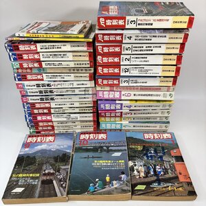 長◇Kま291/時刻表 1980~90年代中心 33冊セット 国鉄/JR/JTB/など 当時物 鉄道/