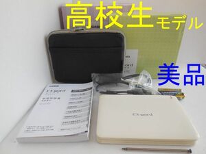 高校生モデル□電子辞書 付属品完備 XD-U4700 大学受験 XD-U4800同等□B63