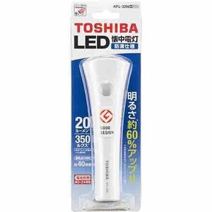 （まとめ買い）東芝 TOSHIBA 懐中電灯 KFL-32N(W) 〔3個セット〕