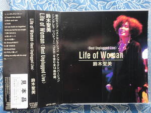 ◇鈴木聖美 / Life of Woman■帯付♪全14曲 ※盤面きれいです。☆99年初のライブ・ベストセレクション。アンプラグド