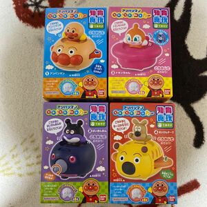 アンパンマン GO!GO!コロカー　知育食玩　全4種フルコンプセット　新品