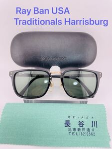 Qa46 Ray Ban Traditionals Harrisburg ブラック ボシュロム製　ビンテージ　サングラス　B&L Ray-Ban USA ゴールド　G-15 レイバン メガネ