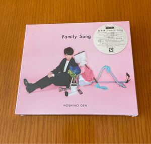 【未開封・CD＋DVD】星野源 Family Song ファミリーソング　初回限定版