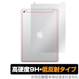 iPad (2020 / 第8世代) / iPad (2019 / 第7世代) (Wi-Fi + Cellularモデル) 背面 保護 フィルム OverLay 9H Plus 9H高硬度 低反射タイプ