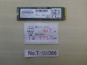 T-08086 / SSD / SAMSUNG / M.2 2280 / NVMe / 1TB / ゆうパケット発送 / データ消去済み / ジャンク扱い