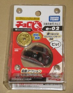 チョロQ e-02 日産 スカイライン GT-R (R32) 初回特典チョロQコイン付き 新品未開封